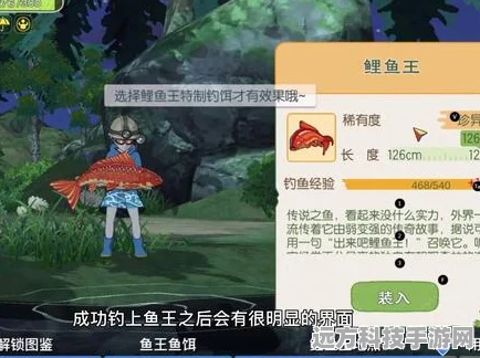 小森生活，揭秘鲤鱼王垂钓秘籍，一步步解锁珍稀鱼王的终极荣耀
