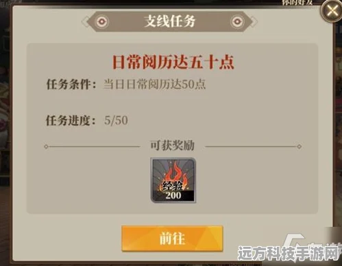 山海镜花快速升级秘籍，主角等级飙升攻略