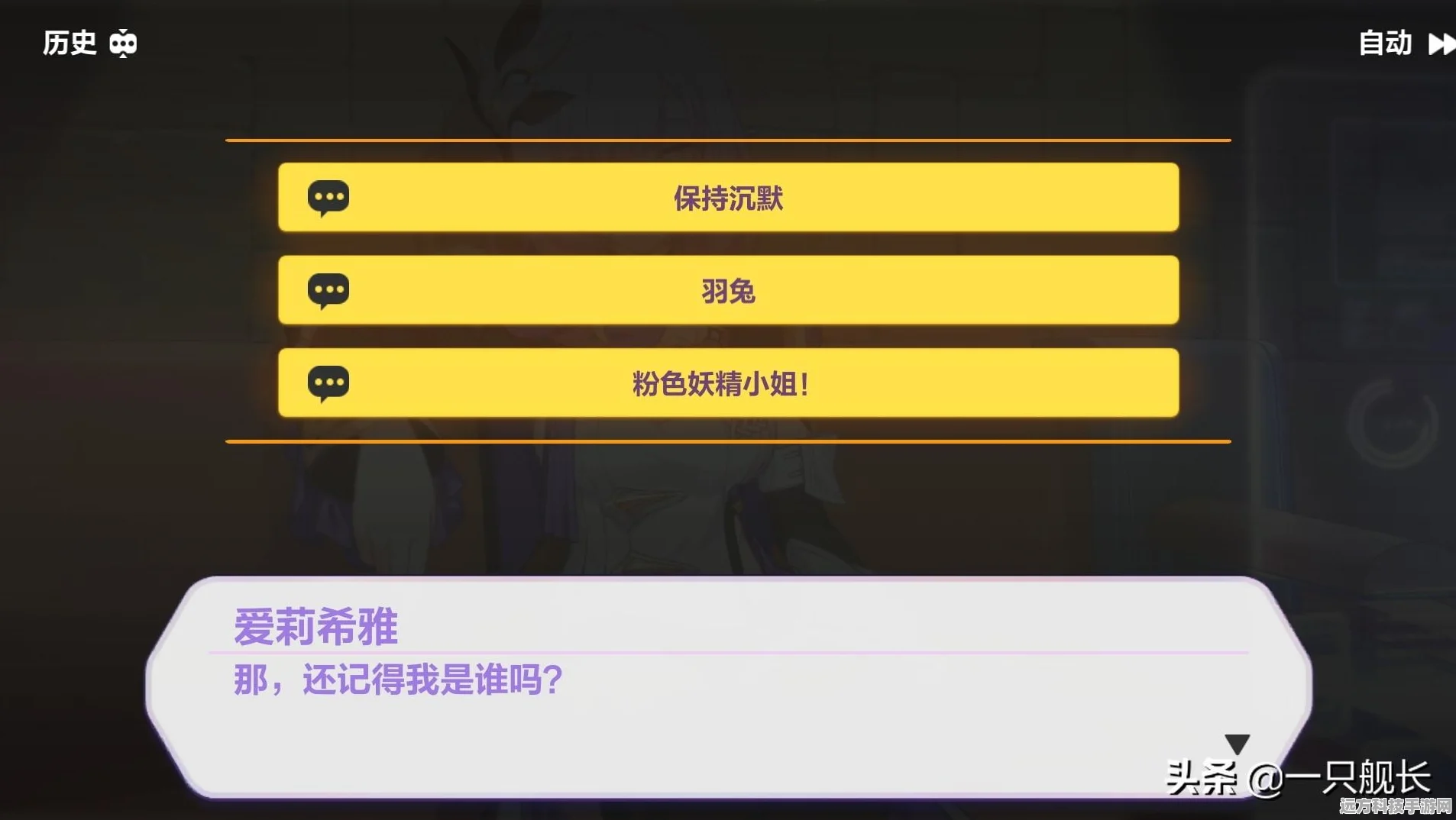 崩坏3深度解析，爱莉希雅武器与圣痕搭配全攻略