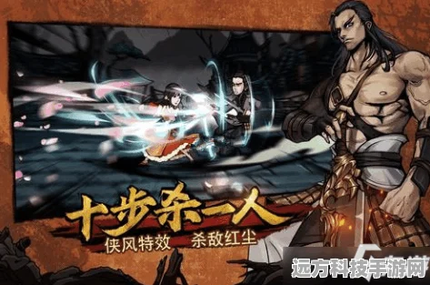 烟雨江湖凝血神爪全解析，凶残武学背后的秘密