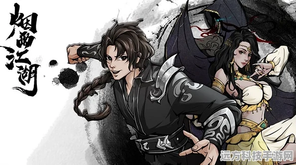 烟雨江湖凝血神爪全解析，凶残武学背后的秘密