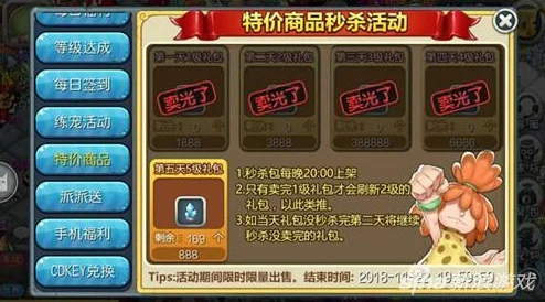 石器时代23D手游，解锁老虎、金飞骑乘证书的秘籍