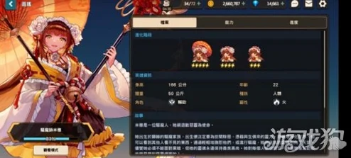 坎公骑冠剑联动必胜客，披萨外卖员骑士等你来拿