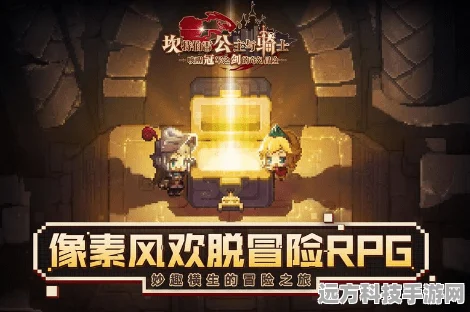 坎公骑冠剑联动必胜客，披萨外卖员骑士等你来拿