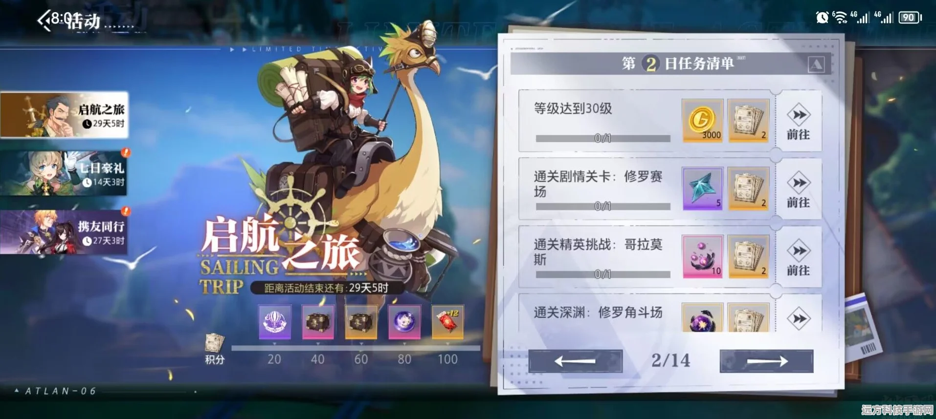 晶核COA搬砖职业优选与高效攻略