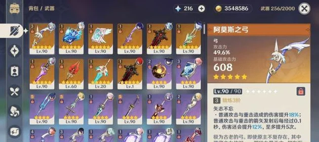 护摩之杖在手，原神角色搭配无忧——最佳角色推荐全解析