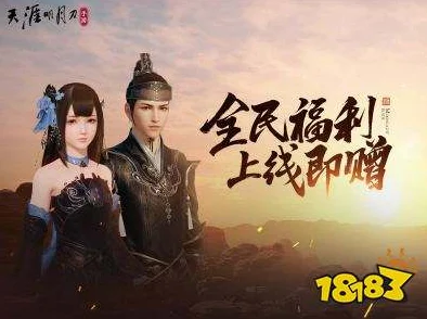 探秘朱小月踪迹，天涯明月刀手游行藏珍深度线索大起底