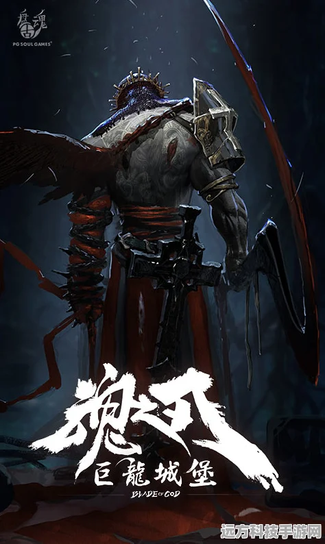 魂之刃巨龙城堡，全章节解锁，沉浸式3D冒险战斗新体验
