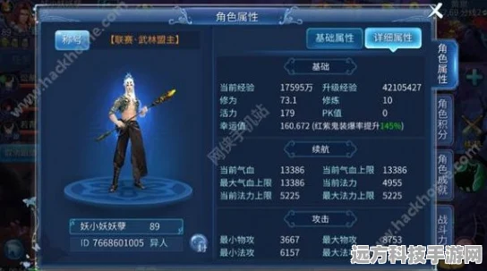 倩女幽魂2卡级职业选择全攻略