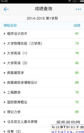 超级课程表清空课程全攻略，玩家必备技巧