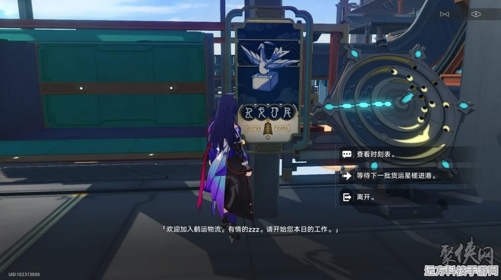 星穹铁道宝箱全揭秘，全收集能斩获多少星琼？