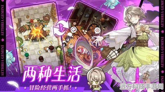 晴空双子外服探险启程，弹射消除与RPG冒险的完美融合