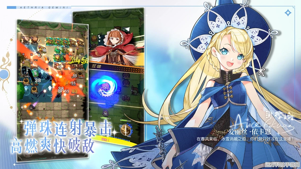 晴空双子外服探险启程，弹射消除与RPG冒险的完美融合