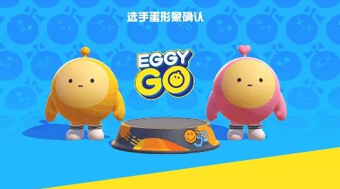 蛋仔派对小狐狸皮肤免费获取全攻略