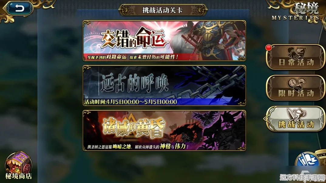 梦幻模拟战诸域的黄昏第一关，解锁轻松过关的秘籍