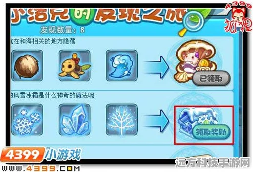 洛克王国印章管理全攻略，清空时间与规则揭秘