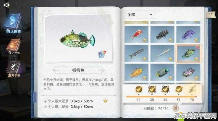 天谕手游鲑鱼王垂钓指南，揭秘鱼跃岛的秘密钓点