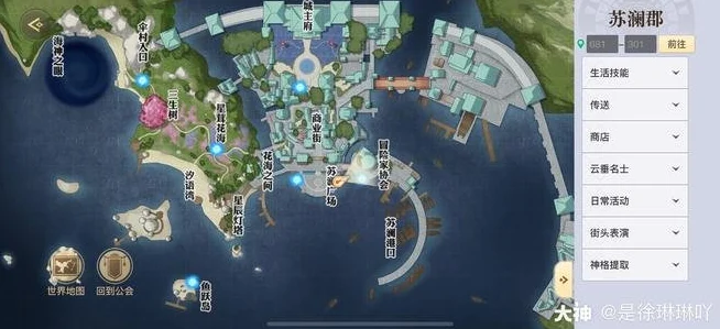 天谕手游鲑鱼王垂钓指南，揭秘鱼跃岛的秘密钓点