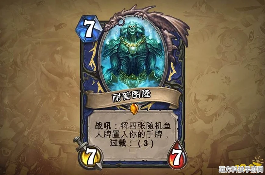 炉石传说基维斯卡牌图鉴深度解析