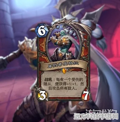 炉石传说基维斯卡牌图鉴深度解析