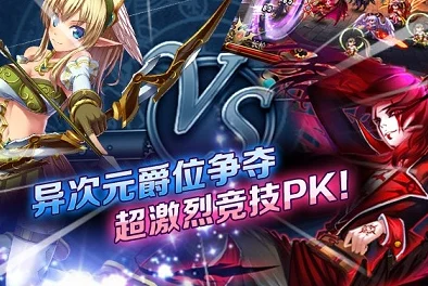 剑士晓，血族手游中的木属性战士深度剖析