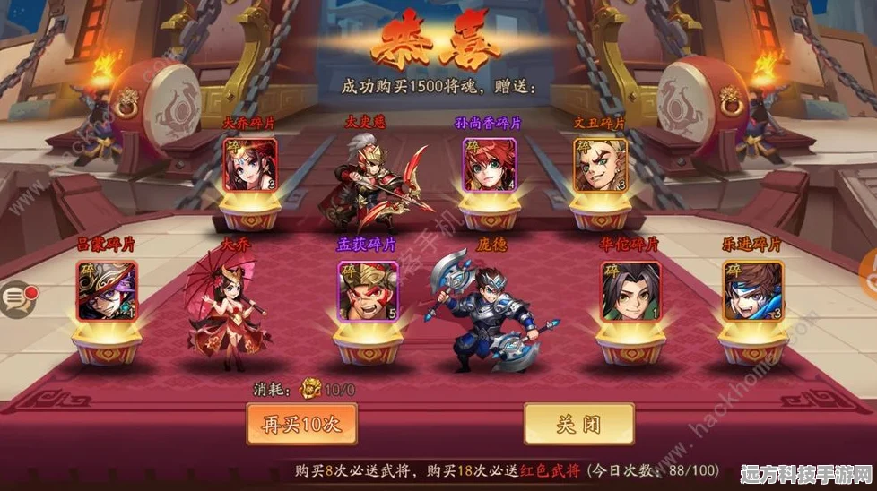 少年三国志2好友系统全攻略，多种添加好友方法详解