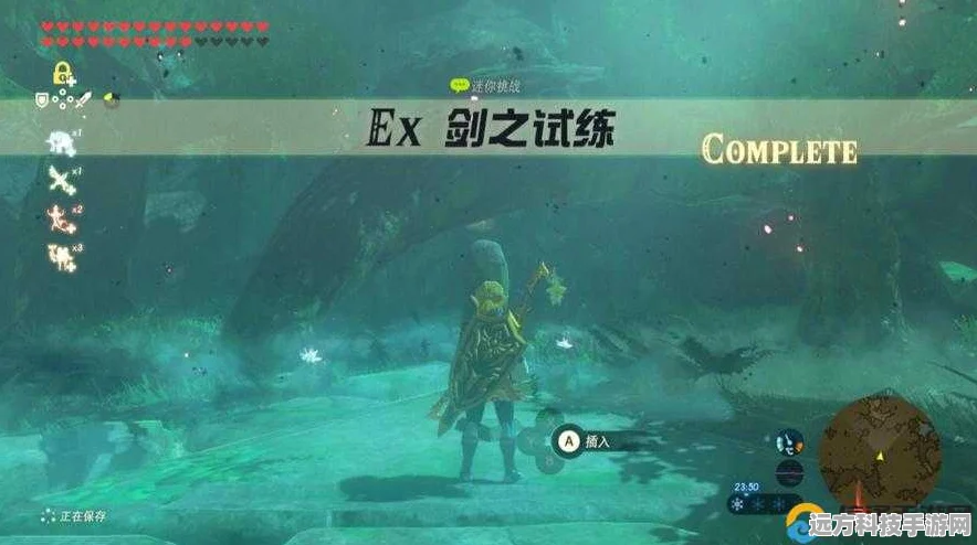 塞尔达剑之试炼第六关全攻略，大师模式下的制胜秘诀