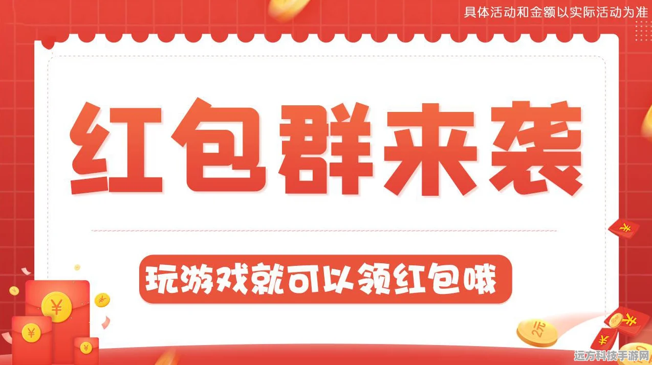 汉字魅力大挑战，疯狂答题赢红包——疯狂的汉字小游戏深度解析