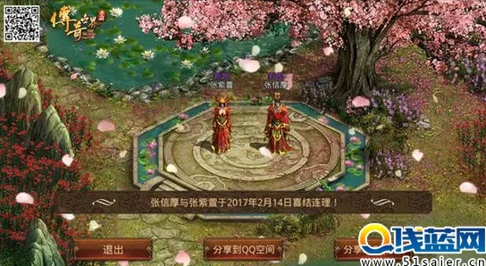 传奇世界手游结婚，一场浪漫与增益并存的冒险