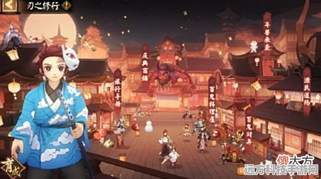 阴阳师式神协战新纪元，携手共战，你准备好了吗？