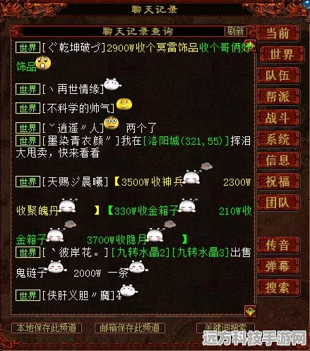 大话西游2300环挑战，探索几率巅峰的奇幻冒险