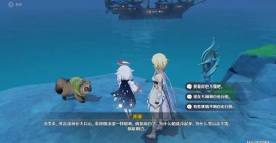 原神山海八所巡礼第六天，炎炎连歌百韵全攻略