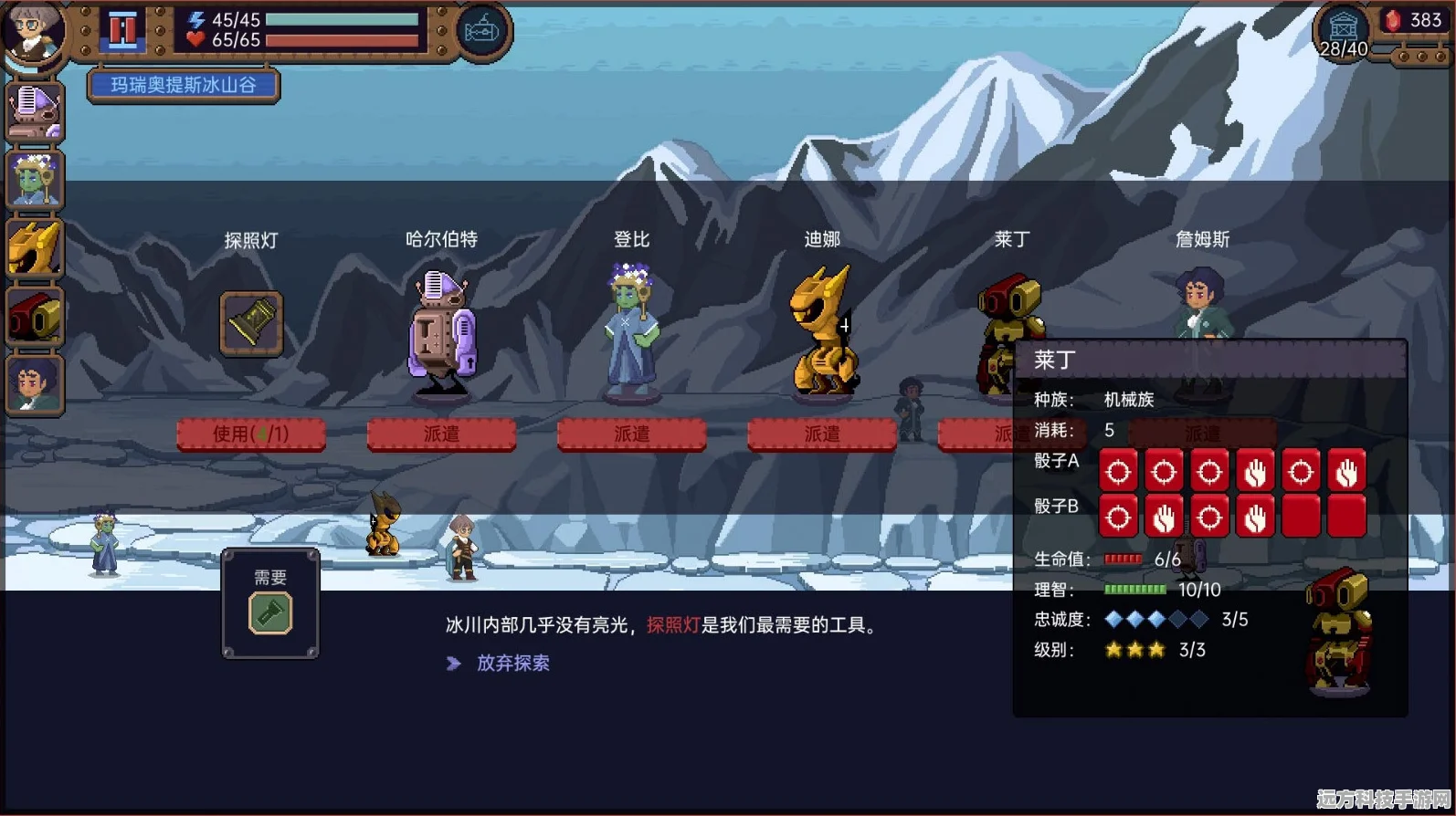 纸上弹兵MOD版来袭，Roguelike动作冒险新纪元
