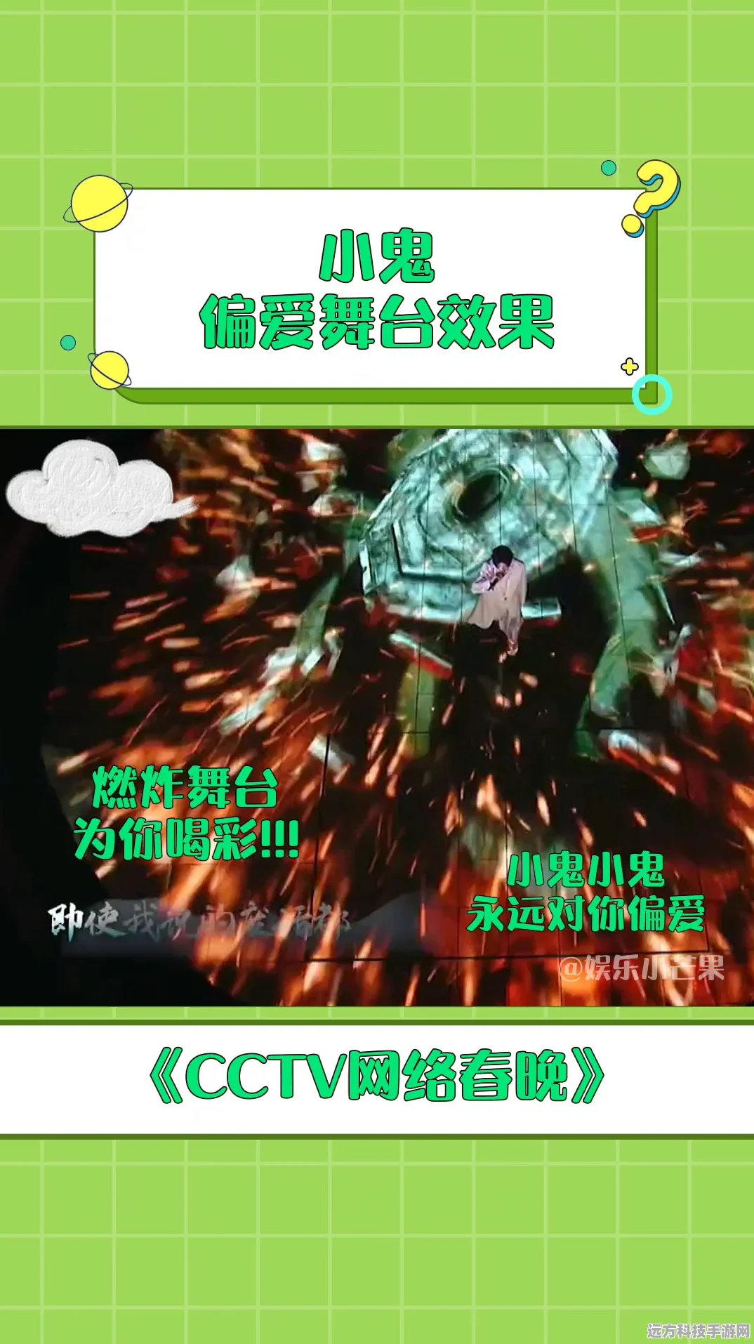金铲铲之战三星沃里克热舞风靡，原版舞蹈揭秘，魅力之源深度探索