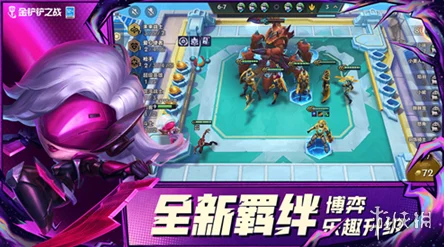 金铲铲之战三星沃里克热舞风靡，原版舞蹈揭秘，魅力之源深度探索