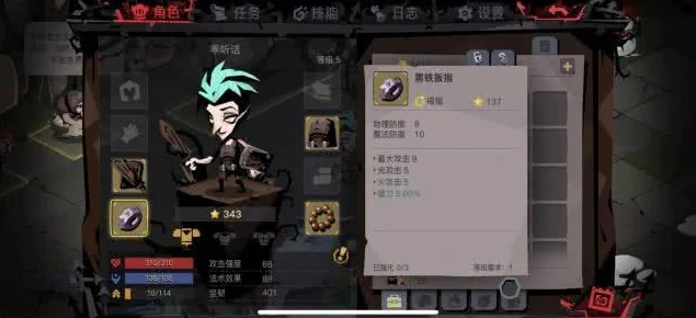 贪婪洞窟2深度解析，装备分解的艺术，解锁价值转换新境界