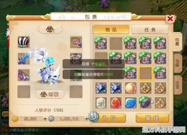 梦幻西游手游，打造专属萌娃，解锁育儿新篇章