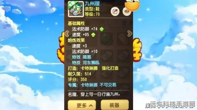 梦幻西游手游，打造专属萌娃，解锁育儿新篇章