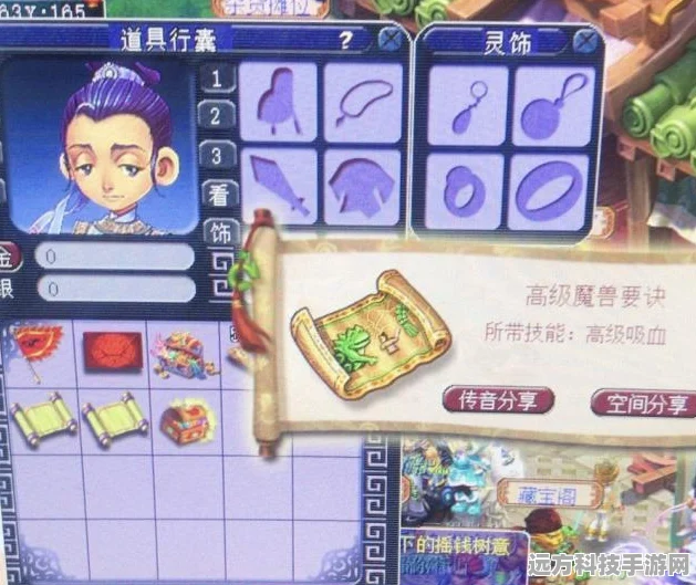 梦幻西游老玩家回归，丰厚回流奖励等你来拿！
