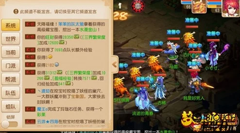 梦幻西游老玩家回归，丰厚回流奖励等你来拿！