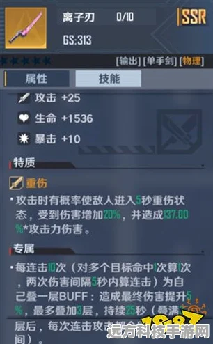 幻塔武器全攻略，解锁获取途径与种类奥秘