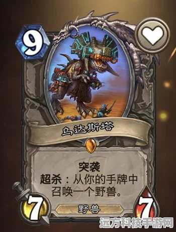 炉石传说新纪元，唤鸦者图鉴深度剖析，解锁卡牌竞技全新策略