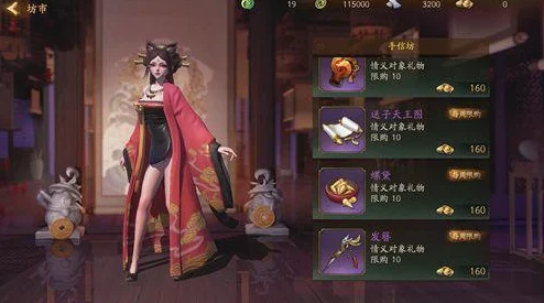 神都夜行录，揭秘比送礼物更高效的情义值提升秘籍
