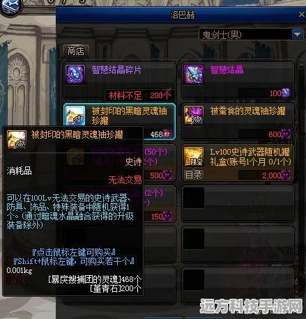 DNF高爆率卡片秘境追踪，探寻地下城副本的幸运宝藏
