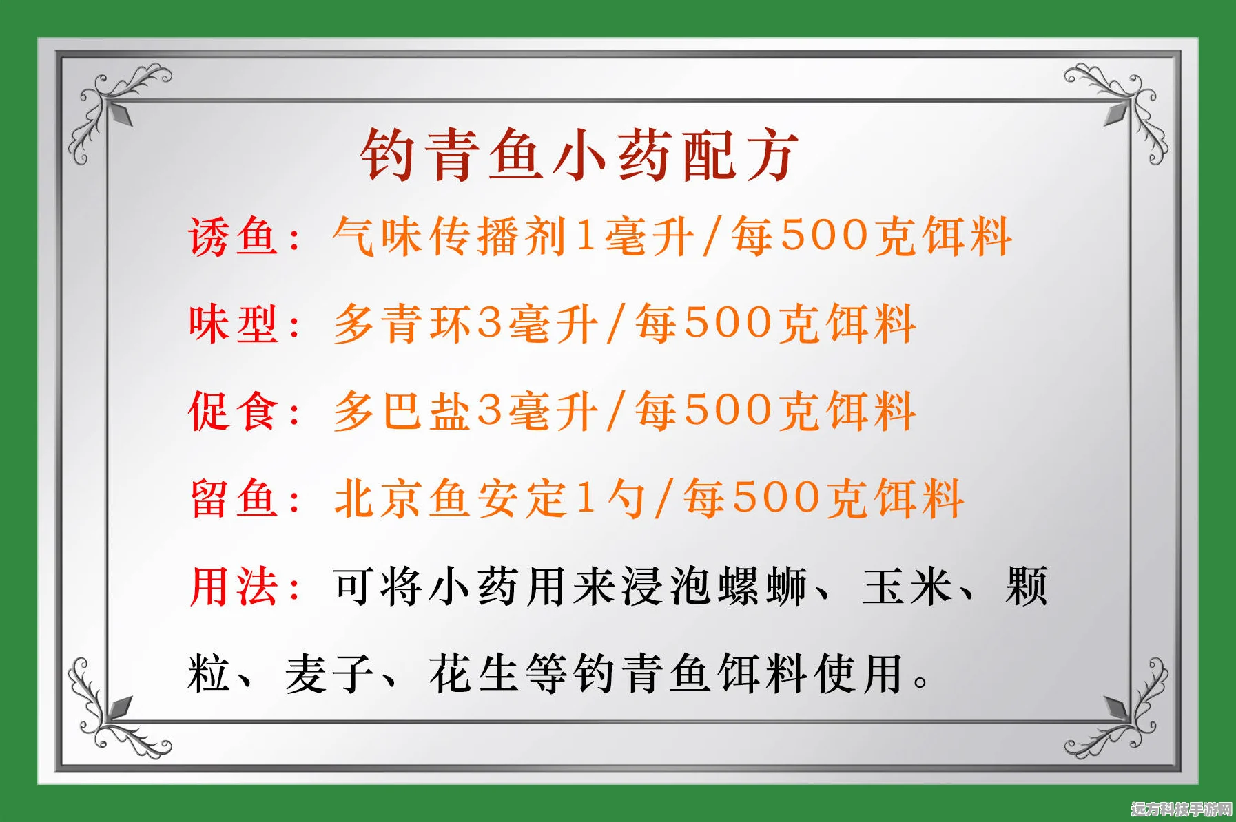 一起钓个鱼来袭，休闲益智新选择，下载体验钓鱼乐趣