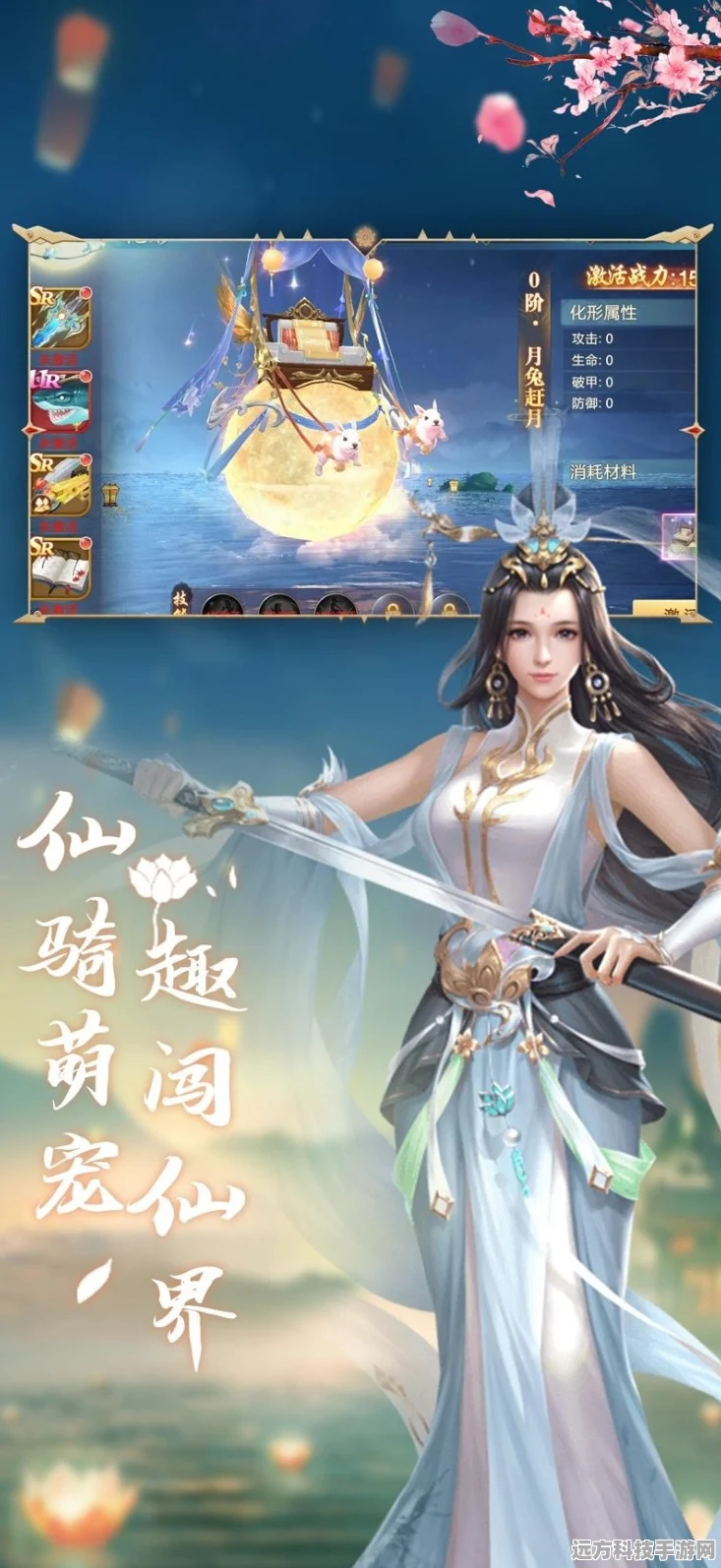 橙光游戏男性向修仙新纪元，探索仙途，主宰乾坤