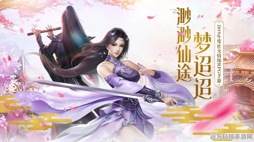 橙光游戏男性向修仙新纪元，探索仙途，主宰乾坤