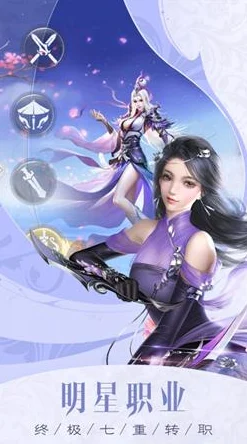 橙光游戏男性向修仙新纪元，探索仙途，主宰乾坤