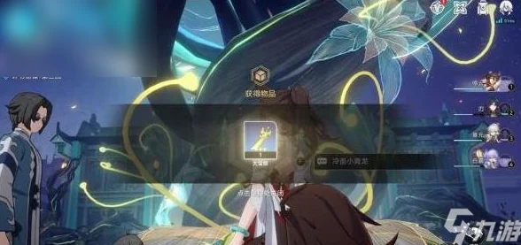 崩坏星穹铁道评书奇谭第三回全攻略，解锁铸剑之旅