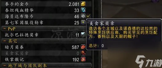 燕云十六声绝世高手任务全攻略，高效通关秘籍大公开